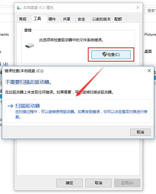 还用第三方工具检测电脑？教你玩转Windows自带检测功能