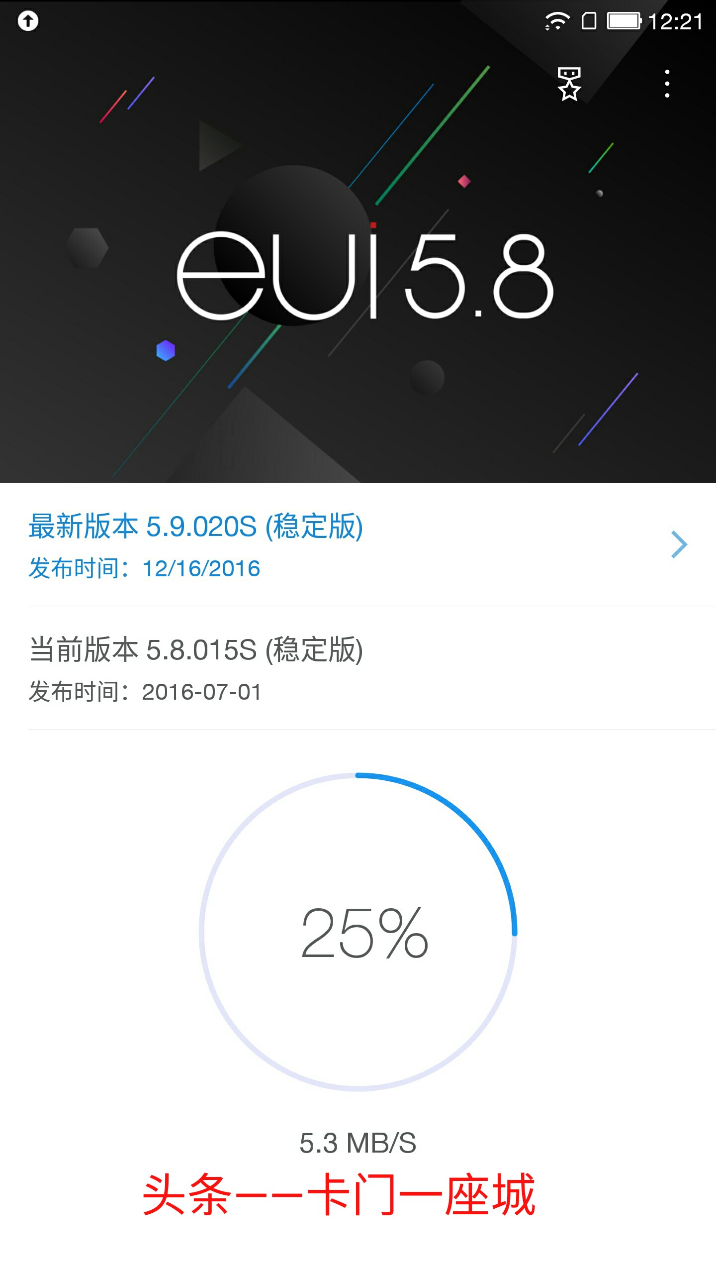 乐视EUI5.5系统怎么样,乐视eui怎么升级