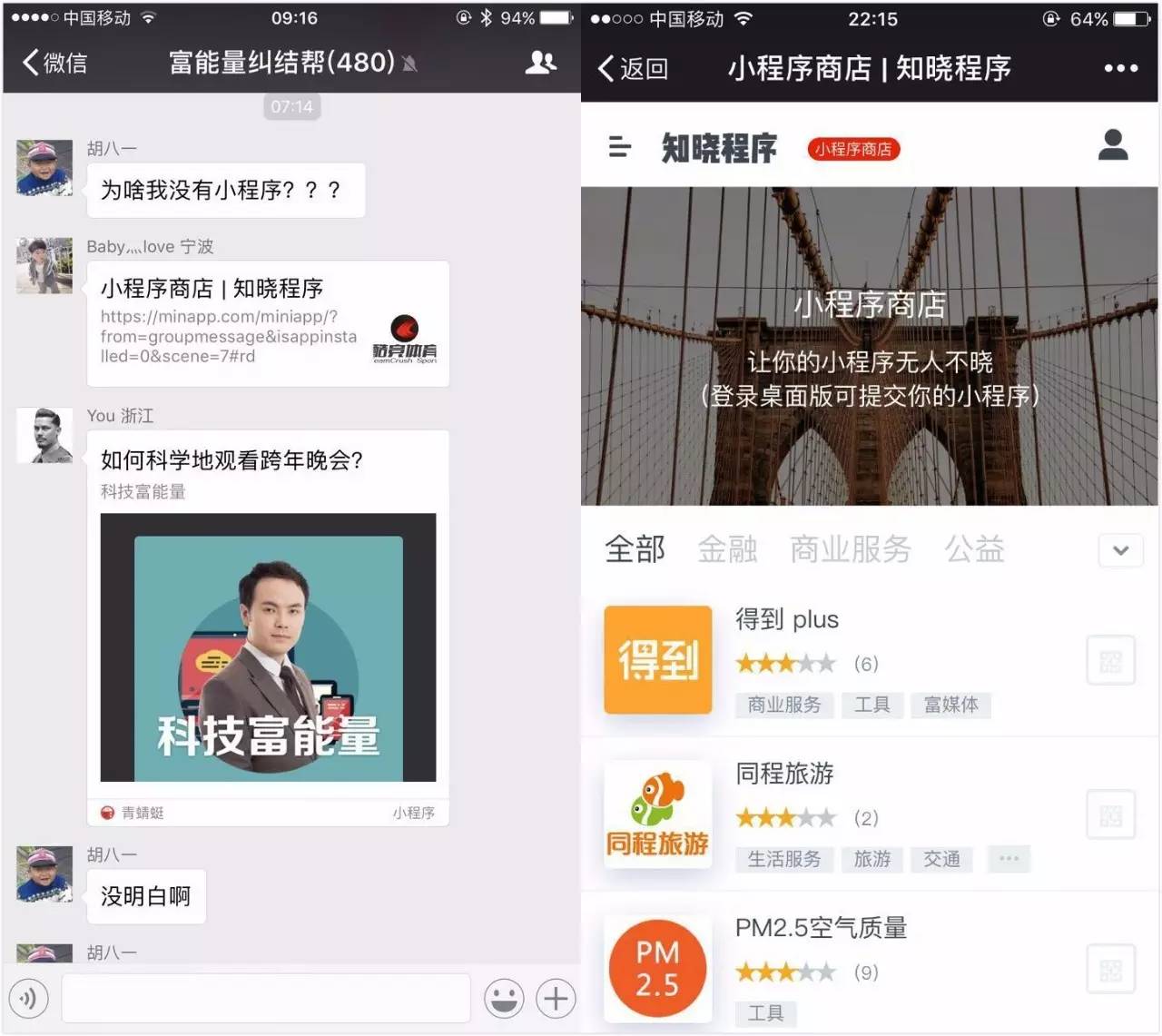 微信小程序上线流程,微信小程序如何免费上线