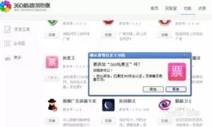 抢票软件野蛮生长算不算黄牛,网络有偿抢票算不算黄牛