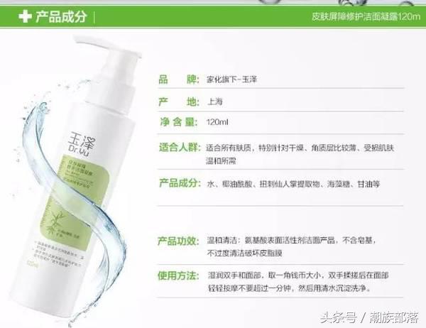 皮肤越洗越差怎么回事,皮肤越洗越差用什么洗面奶好