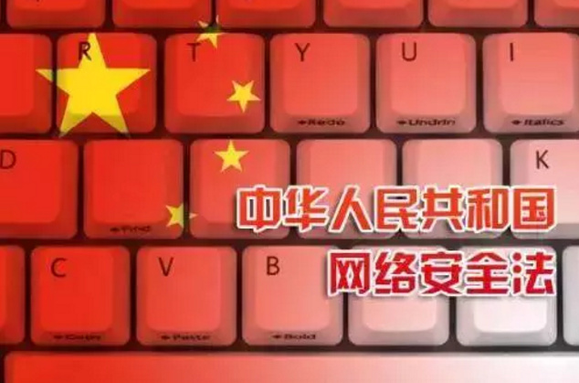 2016年全球网络安全十宗“最”，哪个对你影响最大？