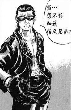 热血高校系列中，热血与自由的代表，历代武装战线头目介绍