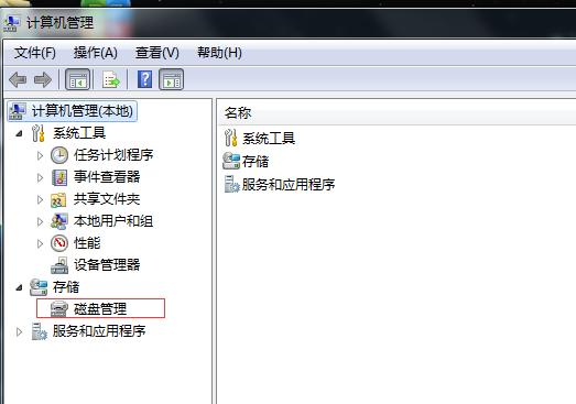 硬盘没分区重装系统怎么办,利用系统盘对新硬盘分区教程