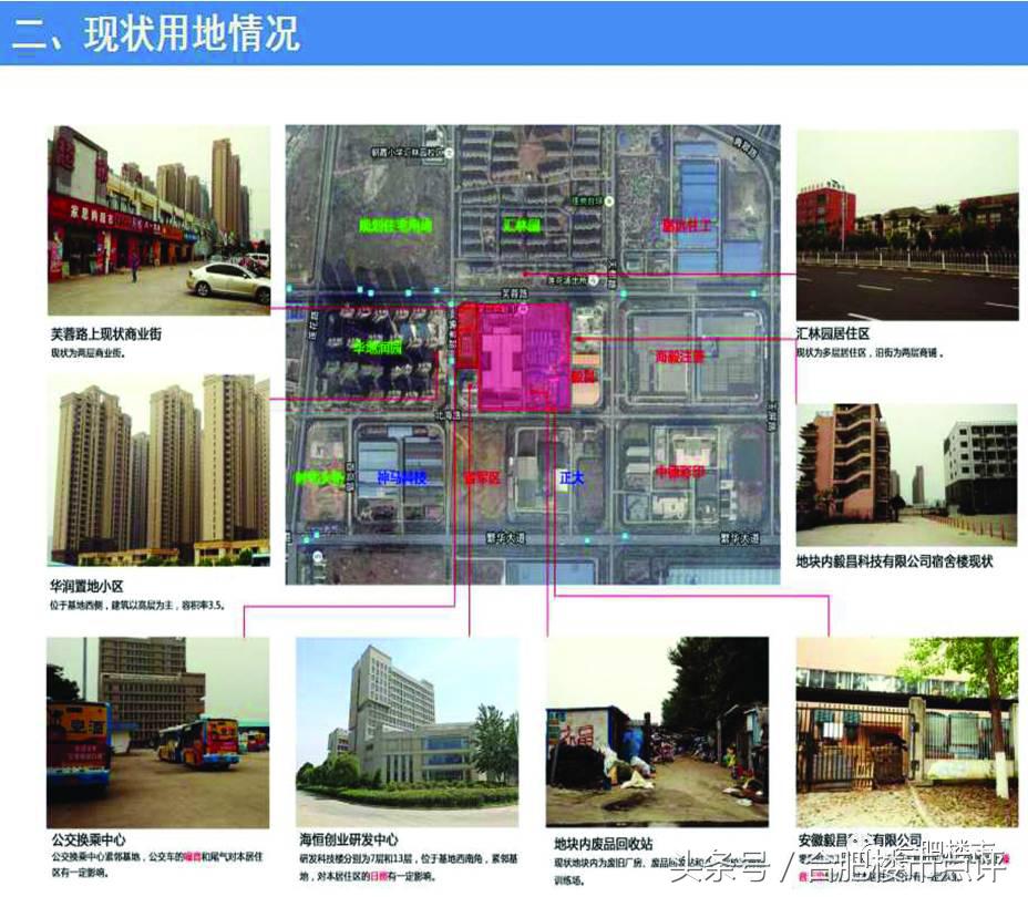 经开区土拍商业用地,经开区土地挂牌名单