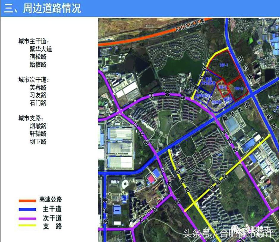 经开区土拍商业用地,经开区土地挂牌名单