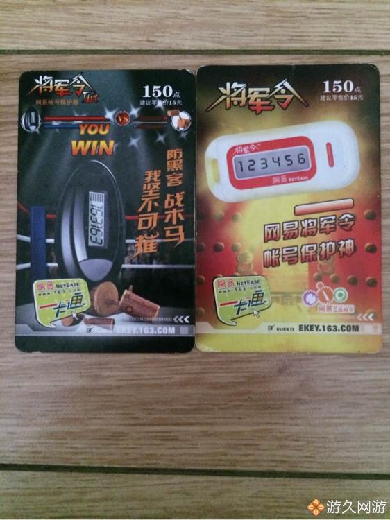 梦幻西游收藏品,梦幻西游骨灰级粉丝