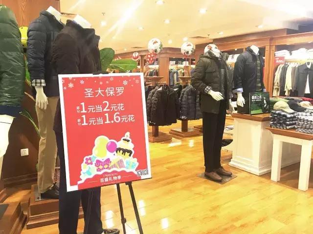 双旦活动预热,双旦预热视频