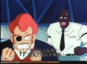 七龙珠人物名字含义,七龙珠全部人物图片和名字