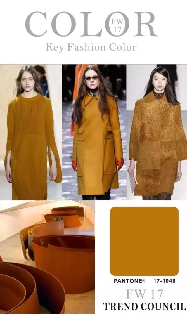 照着穿减龄又雅致,2017女装流行色