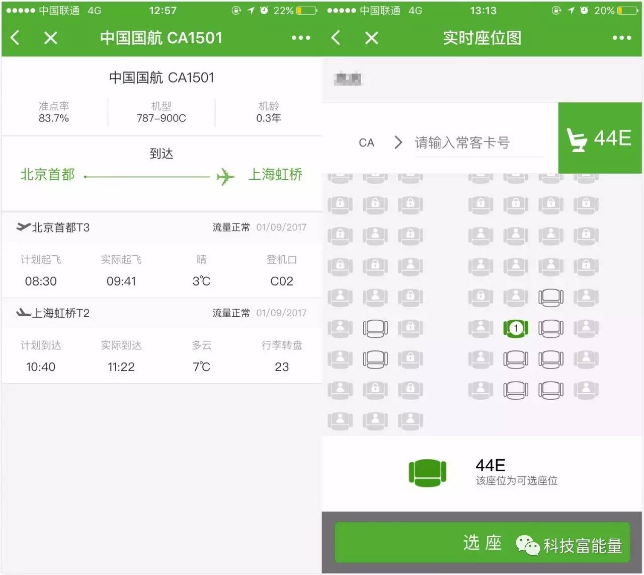 微信小程序上线流程,微信小程序如何免费上线