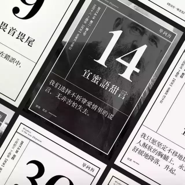 年味儿有设计！这些传统被设计师玩疯了！