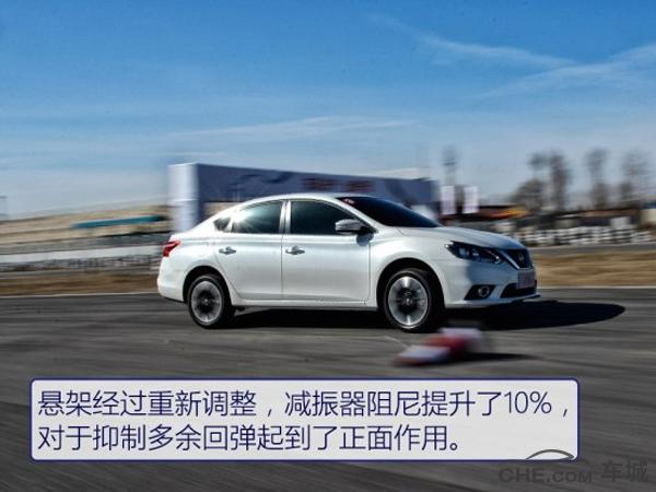 试驾日产轩逸2014款低配,日产轩逸评测21款经典自动舒适