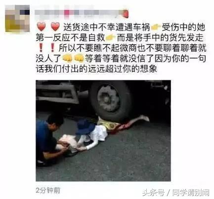 朋友圈微商神药,微信朋友圈发药品广告好吗