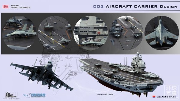 电子战版歼15,电子战版歼十五