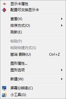 怎么切换笔记本独立显卡,怎么切换显卡1和显卡2