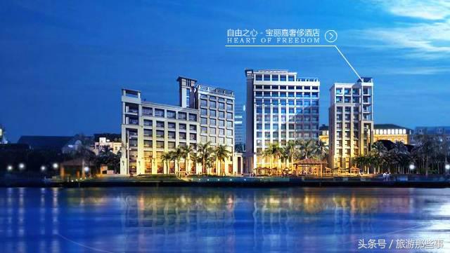 三亚新开业高端酒店,三亚喜来登三亚湾酒店