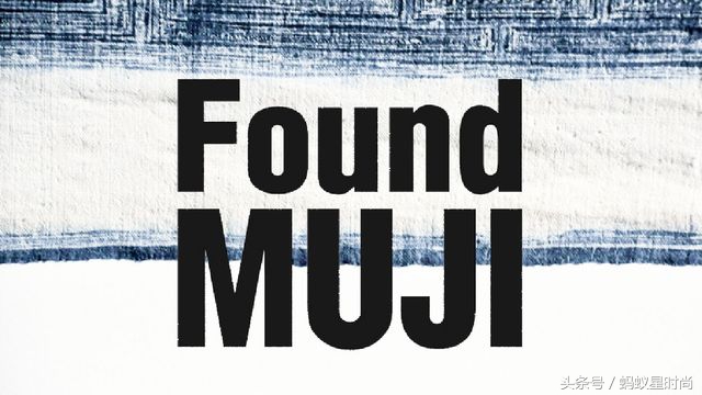 日本最好的muji,日本muji什么档次