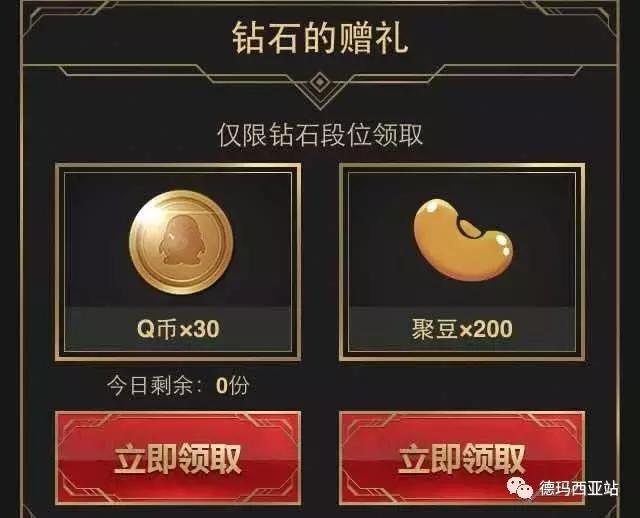 lol最新可以抽到q币的活动,lol最新活动最多能领多少币