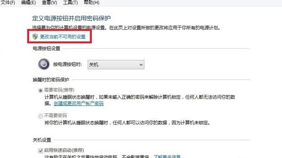 win7开机进不了桌面黑屏只有鼠标,windows10开机不显现图标