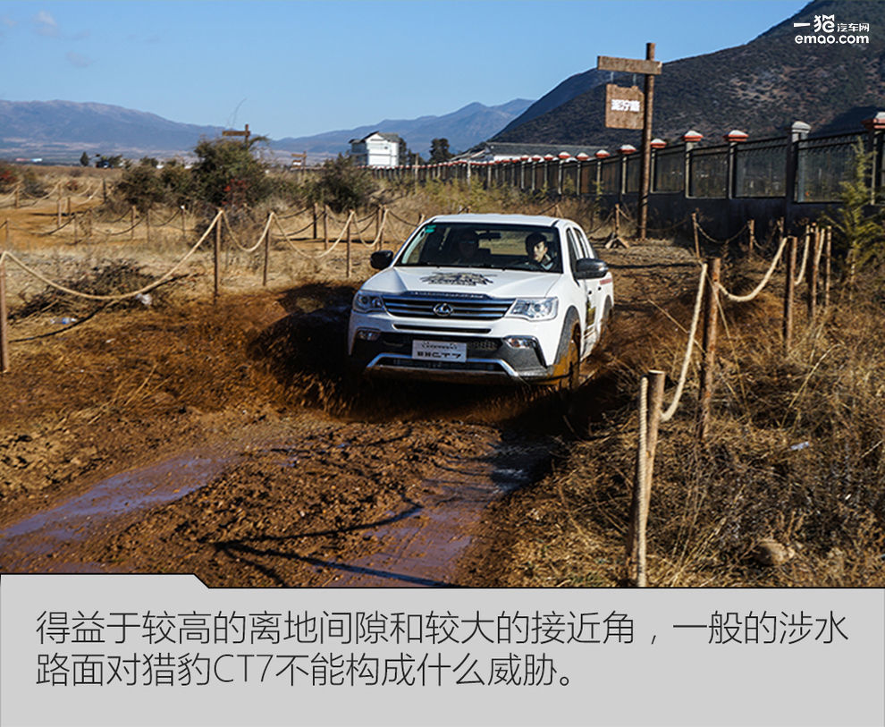试驾猎豹cs7,越野和跑步的不同体验