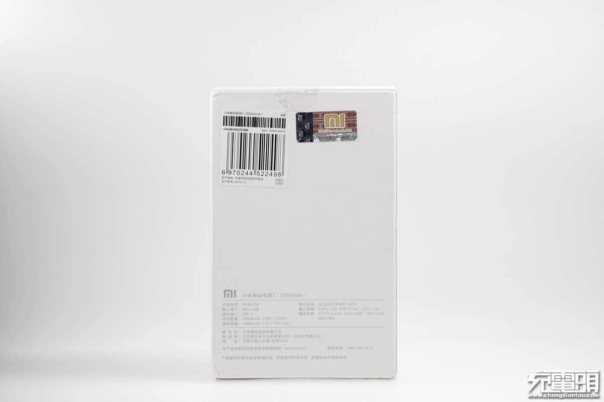 小米移动电源3拆解20000毫安,小米移动电源out1和out2