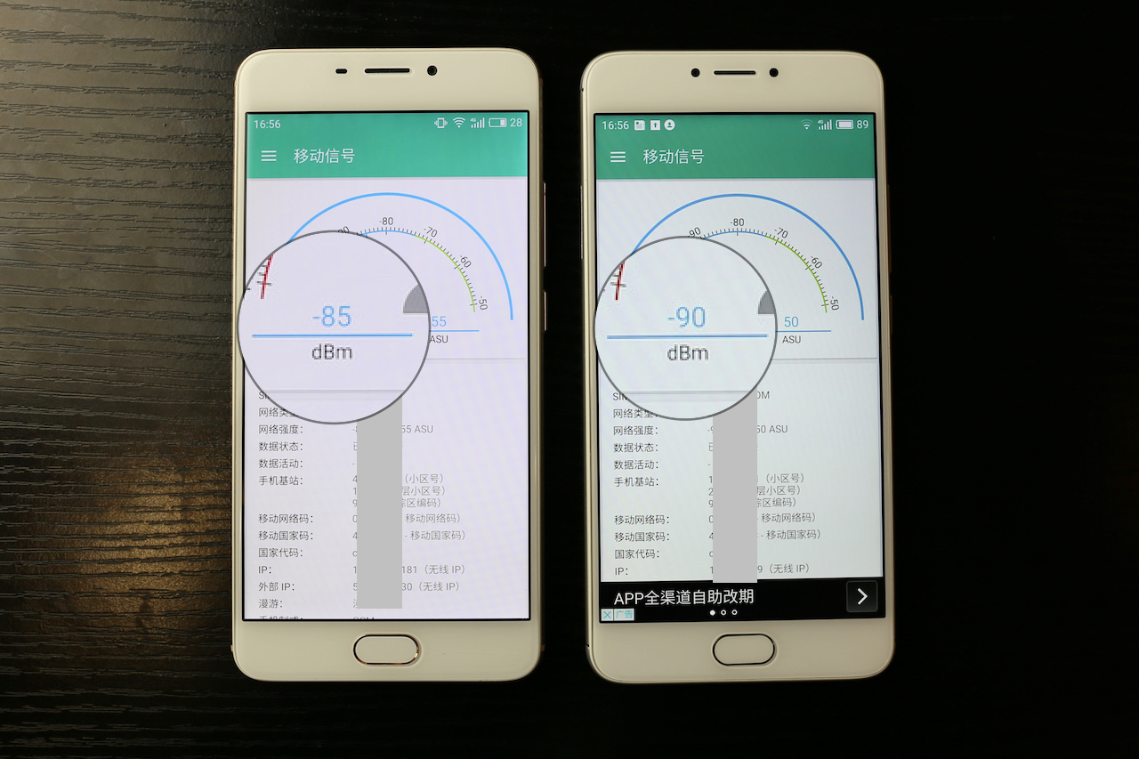 手机魅蓝note5的优点和缺点,魅蓝note5性能到底有多强