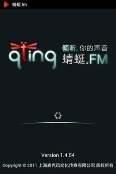 喜马拉雅温暖的声音,聆听喜马拉雅