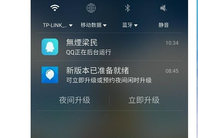 魅族mx5恢复出厂设置不了,魅族mx5没基带维修