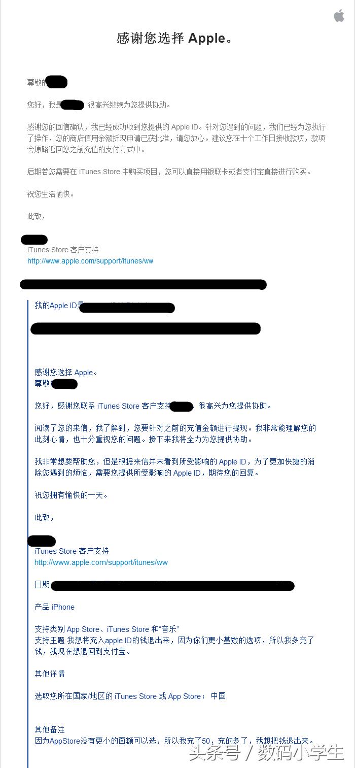 如何将appstore里的钱充到游戏里,怎么把appstore的钱退回来