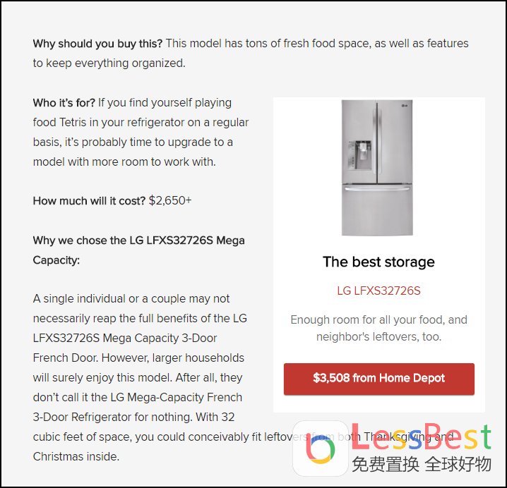 冰箱品牌subzero,顶级冰箱subzero