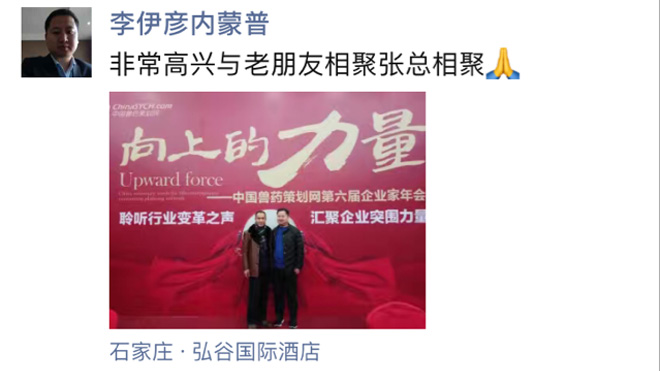 年会感恩特辑：每一份信赖，都是满满的成人之美