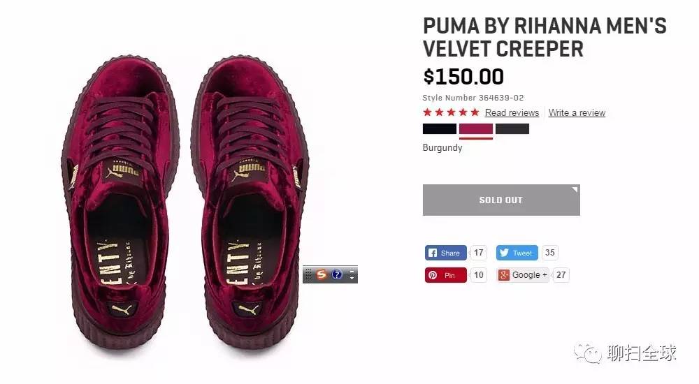 rihannapuma的鞋码,rihannapuma同款