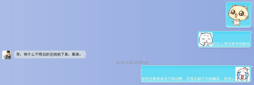 淘宝诈骗刷单新骗局,淘宝刷单最新诈骗套路