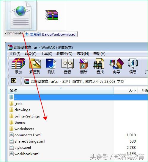 excel怎么批量批注的方法和技巧,excel批量替换批注教程