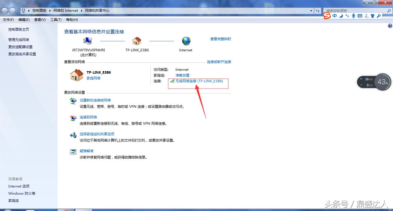 新买的小米路由器怎么设置,新买的wifi6路由器怎么设置
