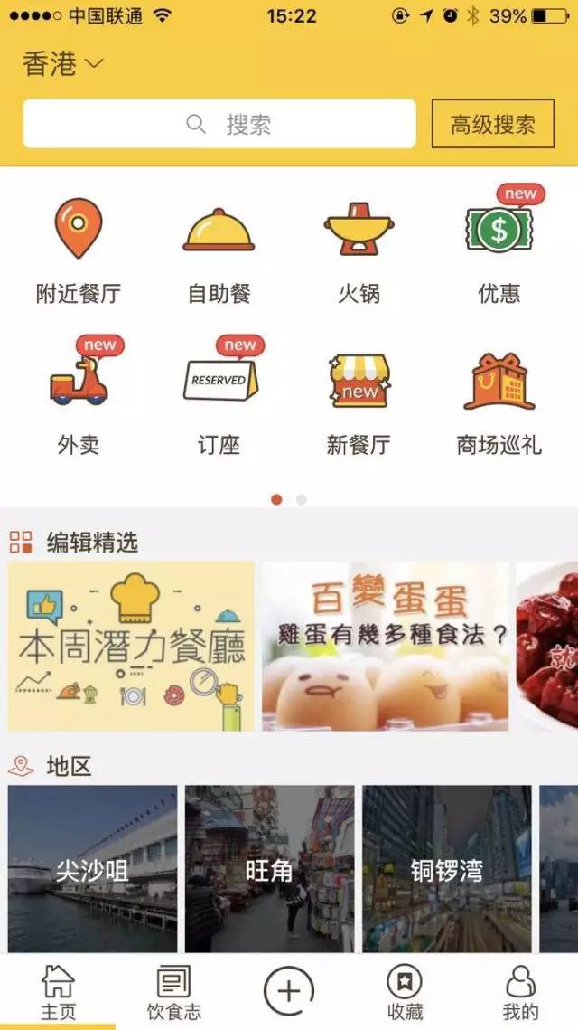 你够唔够胆量带着仔来一场说走就走既旅行?