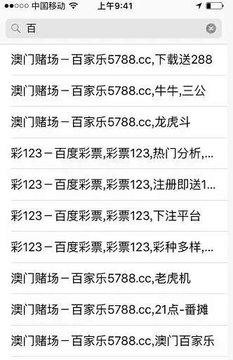 鑻规灉app娑夊珜璧屽崥鎬庝箞鎶曡瘔,鑻规灉app娑夊珜璧屽崥浼氫笅鏋跺悧