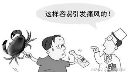 关于痛风的治疗你知道多少,有关痛风的内容