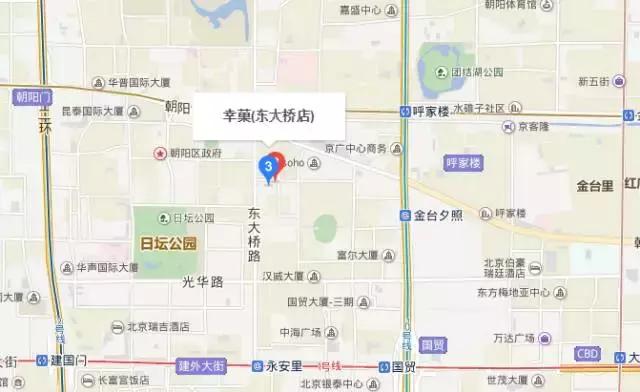 探店北京甜点美食,北京日式甜品店