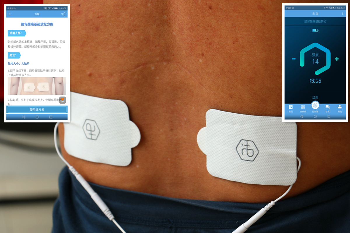 爱加时光机理疗仪怎么样,爱加时光机