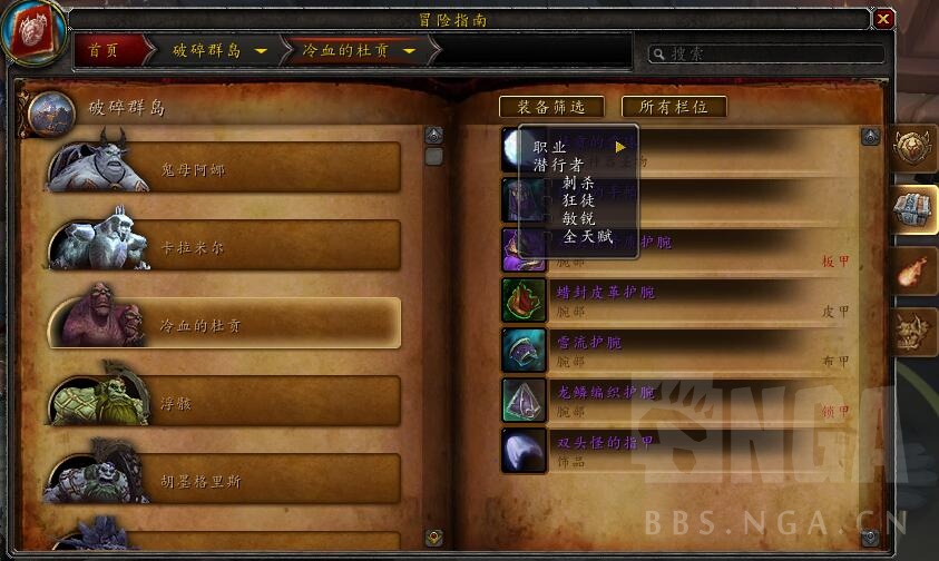 魔兽世界萌新新手入门攻略,魔兽世界入门操作技巧