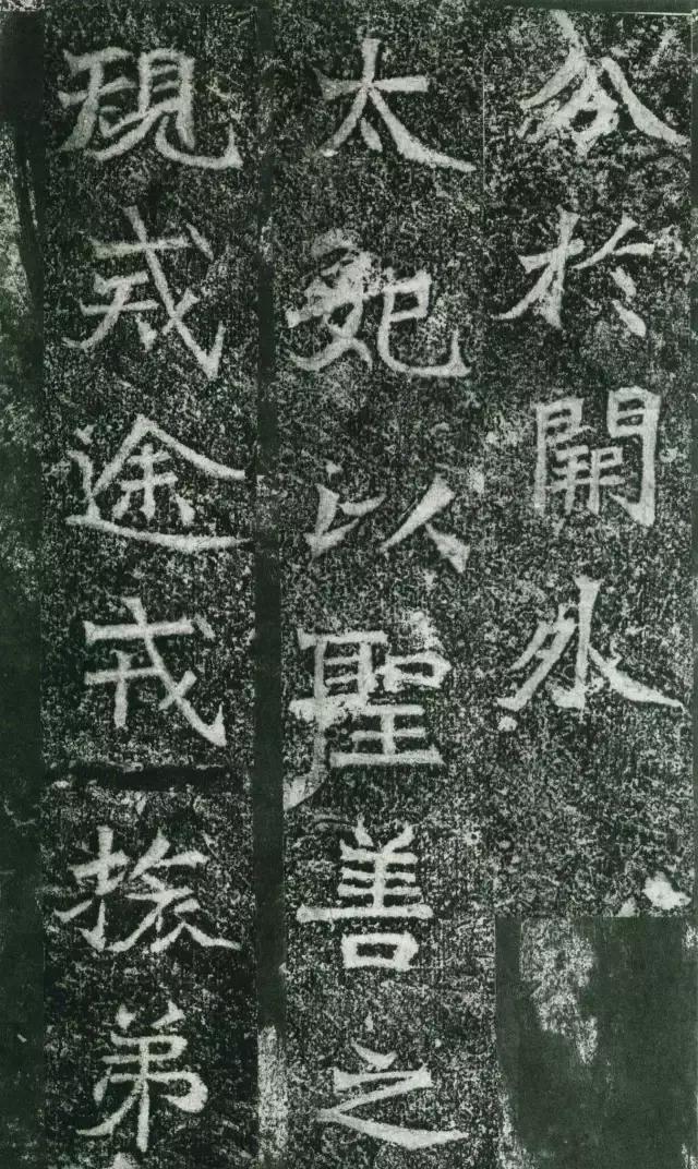 龙门二十品拓本,龙门二十品是啥