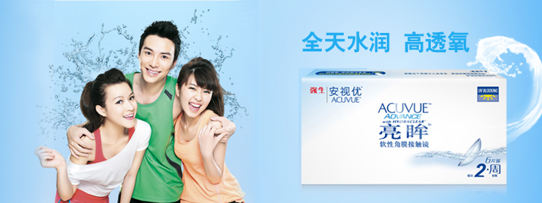 透氧性高的隐形眼镜能一直戴吗,隐形眼镜透氧量越高越好吗