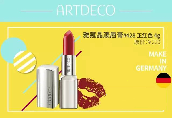 妍丽化妆,妍丽口红红丝绒