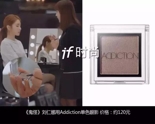 《鬼怪》《蓝色大海的传说》2016年热播剧爆款化妆品都在这了