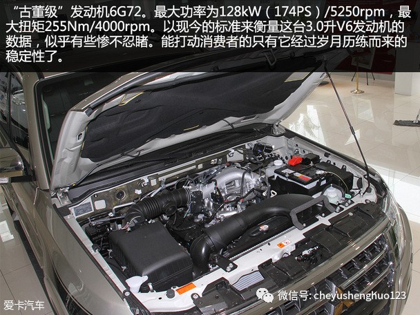 试驾2020款三菱帕杰罗高性价比,试驾2017年款三菱帕杰罗