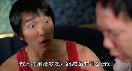 人到中年创业和工作都很难吗,中年人有创业的必要吗