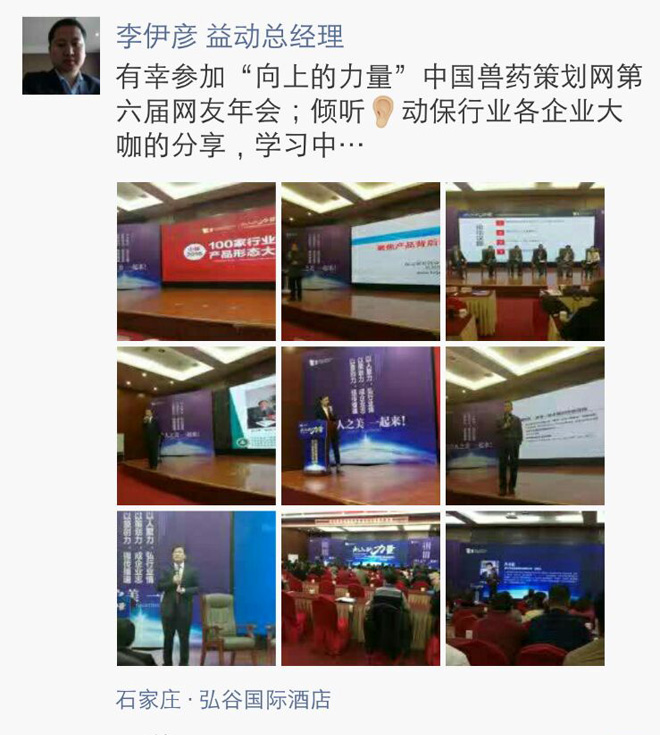 年会感恩特辑：每一份信赖，都是满满的成人之美