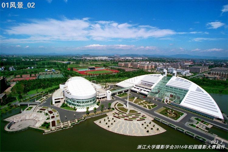 浙江大学是中国最水的大学,一分钟带你了解浙江大学